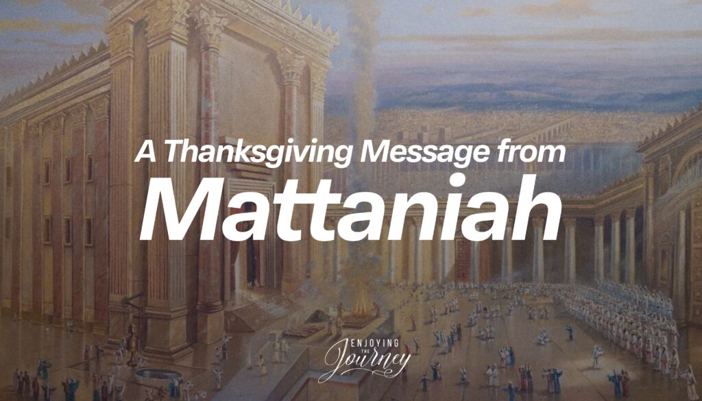 Mattaniah was a descendant of Asaph (1 Chronicles 9:15) and one of the many Levites who labored in the Temple worship during Nehemiah's day. National thanksgiving was deeply personal for Mattaniah. Image gives article title and is set to the background of The-second-Jewish-Temple-by- artist Alex-Levin
