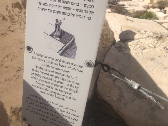 A replica of the stone (photo above) is erected where the original was found. The original stone was thrown off the Temple Mount by Roman soldiers during the destruction of Jerusalem in70 AD. It was found where it fell in 1968. Photo by John Buckner