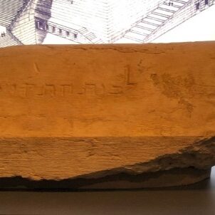 The place of trumpeting was marked in the Temple by this stone, which is now housed in the Israel Museum in Jerusalem. Many believe that this is the pinnacle of the Temple where Satan brought Jesus to tempt Him. Photo by John Buckner